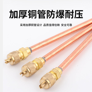 Valve unidirectionnelle, valve à aiguille, buse pour climatiseur, compresseur de réfrigérateur, recharge de réfrigérant, résistante aux hautes pressions - Product Image 3