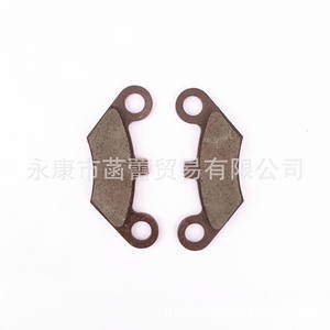 Pastillas de Freno Nuevas para CFMOTO X5 X6 X8 ATV, Pastillas de Freno de Disco Delanteras para Piezas de Motocicleta, Pastillas de Freno para CFMOTO - Product Image 5