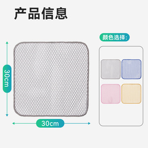 ผ้าเช็ดจานสี่เหลี่ยมผืนผ้าลายตารางกันจาระบีสำหรับ033A หม้อและกระทะ - Product Image 3
