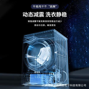 <span class=keywords><strong>Lavadora</strong></span> de Tambor Totalmente Automática de 7KG/8KG/10KG, Inverter Integrado para el Hogar, Alta Eficiencia, Gran Capacidad - Product Image 4