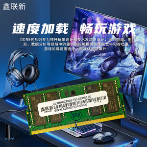 Módulo de memoria Xinlian New Ddr5 de 4800MHz y 8Gb para computadora portátil - Product Image 3