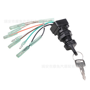 Interruptor de encendido Suzuki 37110-99E01 para motores fueraborda de 30HP a 300HP, pieza de repuesto - Product Image 5