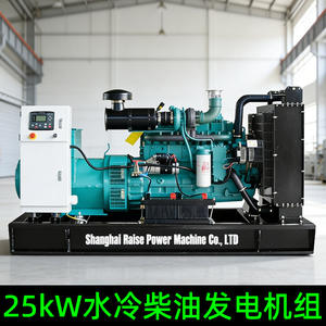 Generador Diésel Refrigerado por Agua Sdec de 25 kW, 1500 RPM, Arranque Eléctrico de 12 V, Trifásico, 400 V, Tipo Industrial - Product Image 5