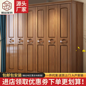 Armario de madera maciza con puertas abatibles, gran capacidad, para dormitorio, con estantes y cajones. - Product Image 2