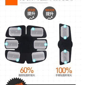 Masajeador Abdominal con Función de Vibración y Calor para Tonificar la Cintura y Moldear el Cuerpo, Equipo de Fitness para el Hogar - Product Image 2