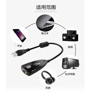 Carte son externe USB 2.0, 7 canaux, pour haut-parleurs d'ordinateur de bureau, casque, microphone - Product Image 3