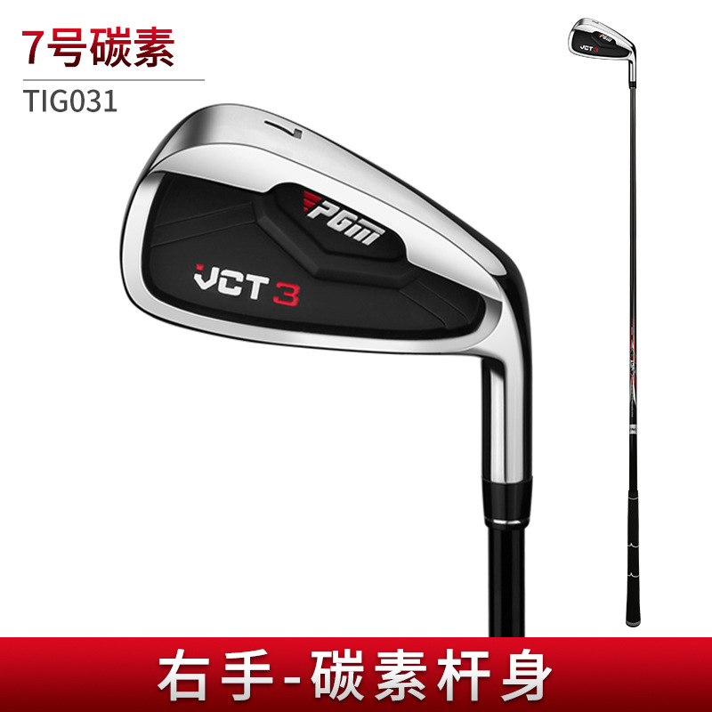 Tig031-7 iron-carbon rod