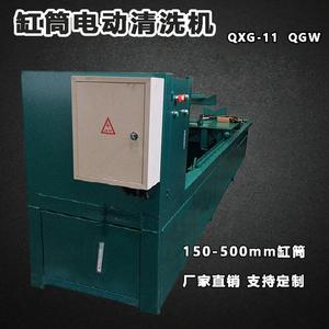 QWG Cylinder Cleaning Machine 150-500mm 100-400mm Mining Hydraulic Support Inner Outer Wall Cleaner - Product Image 5