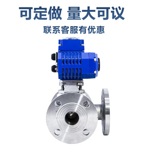 Válvula de Bola Eléctrica de Tres Vías, Acero Inoxidable 304, Actuador Eléctrico con Brida, Control de Fluidos a Alta Temperatura - Product Image 4