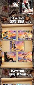 DM Wholesale Pirate Anime Shikishi Art Board Ocean Adventure Blind Box Mystery Pack Collectible Card 3D Embossed Anime Toy - Product Image 3