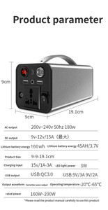 محطة طاقة خارجية محمولة متعددة الوظائف ، مع وحدة تحكم MPPT ، مصدر طاقة صغير - Product Image 5