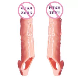 Wieder verwendbare <span class=keywords><strong>Penis</strong></span> abdeckung <span class=keywords><strong>Extender</strong></span> Kondome Sexspielzeug Flüssiges Silikon Hohl riemen auf Dildo Vibrierender <span class=keywords><strong>Penis</strong></span> ärmel <span class=keywords><strong>Extender</strong></span> für Männer - Product Image 2