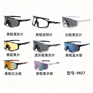 Outdoor Sports Cycling Windproof Sunshade Goggles Unisex European and American Style Colorful Motorcycle <strong>Large</strong> Frame <strong>Sunglasses</strong> - Product Image 3