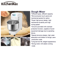 Équipement complet de boulangerie commerciale |   Machines à cuire le pain et les gâteaux pour les pâtisseries et les boulangeries industrielles