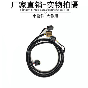 Harness Kabel Bumper Belakang Mercedes-Benz Smart 453 2+4 12V IP65 Berisolasi PVC - Product Image 4
