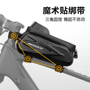 Sac de téléphone pour vélo Yueli, étanche en TPU, fixation sur tube supérieur, accessoire de cyclisme pour cadre avant de VTT, étui de rangement - Product Image 5