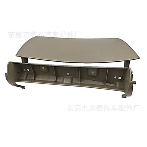 Cubierta de Panel para Caja de Almacenamiento Xintai 55440-0K04, Plástico Gris para Toyota Ino 2006-2015 - Product Image 3