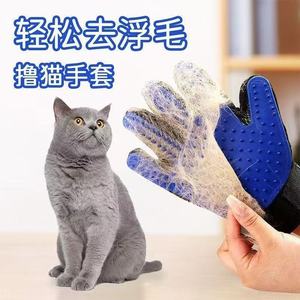 Gants de toilettage pour animaux de compagnie Takushin, gants en caoutchouc pour enlever les poils de chat et de chien, pour les soins des animaux - Product Image 4