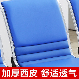 Tsuneyuki Waiting Chairs Row <b>Bench</b> B503PP Stainless Steel Blue Hospital Airport Bank Public Seat - Product Image 4