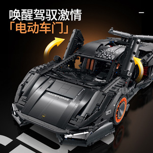 ตัวต่อ Guly Raceforge Lamborghini Countach รุ่น 800+ ชิ้น ของเล่นประกอบสำหรับเด็กผู้ชาย อายุ 5 ปีขึ้นไป - Product Image 4