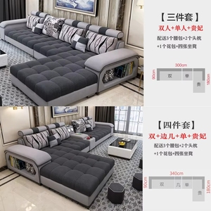<strong>U</strong> Shape Sofa <strong>Living</strong> Room Furniture Fabric Modular <strong>U</strong> Shaped Sofa - Product Image 3