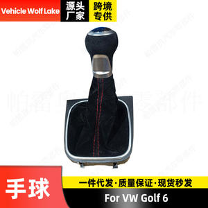 หัวเกียร์รถยนต์ Wolf Lake สำหรับรถยนต์ Vw Golf 6 5 สปีด สีดำ ผ้ากำมะหยี่ คันเกียร์พลาสติก ล้างทำความสะอาดได้ - Product Image 5