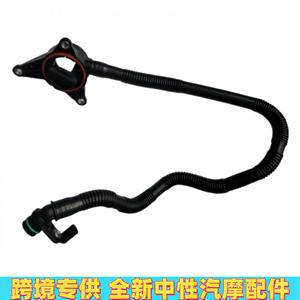 Conducto de Ventilación Mercedes-Benz A2640182000, Flexible, Redondo, de Plástico, para Montaje en Pared, Pieza de HVAC - Product Image 2