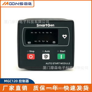 Módulo de Control para Generador Diésel MoonsEir MGC120, Panel de Arranque y Parada Automática, 9.5x8.5x4.6cm - Product Image 3