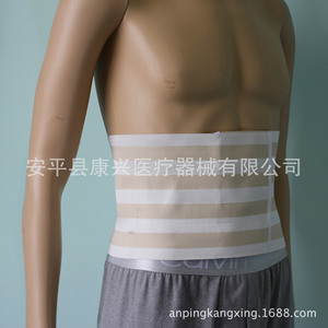 <b>Elastic</b> Abdominal <b>Belt</b>, Waistband, Postpartum Striped Single-Piece <b>Elastic</b> Health <b>Belt</b> - Product Image 2