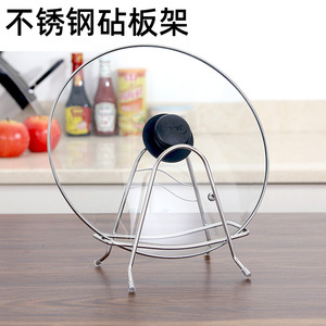 Stainless Steel Pot Lid Rack Round M Size With Stand For <b>Kitchen</b> Countertop <b>Storage</b> - Product Image 5