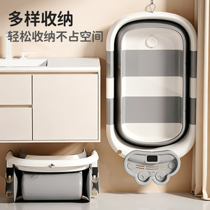 Bañera Plegable Portátil para Bebés, con 3 Posiciones y Asiento, para Recién Nacidos de 0 a 12 Meses, Bañera Multifuncional de Plástico - Product Image 2