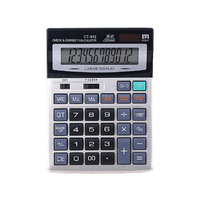 Calculatrice graphique en plastique à double alimentation écologique avec calendrier pour le bureau et l'école