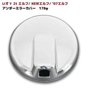 Isuzu Dongfeng 16 ELF Chrome Side Mirror Cover Truck Body Parts Gigi Ger Set ABS Only 1set Comes With 3pieces Have 1ton Or 3ton