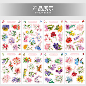 8PCS Colorful Flower Dessert Party Decorative <strong>Decals</strong> Construction Repair Tools Cartoon rainbow <strong>Horse</strong> Sticker Sheet - Product Image 2