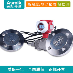 เครื่องส่งสัญญาณเกจวัดระดับแบบสองหน้าแปลน 4-20mA เอาต์พุต เซ็นเซอร์วัดระดับของเหลวสแตนเลส 304 - Product Image 2