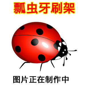 Ladybug Suction Cup <b>Toothbrush</b> <b>Holder</b> Round <b>Wall</b> <b>Mounted</b> Easy To Clean Bathroom Storage Rack - Product Image 2