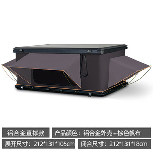 Carpa de Techo de Aleación de Aluminio para 4 Estaciones, Carpa Rígida Impermeable Plegable para Acampar al Aire Libre - Product Image 5