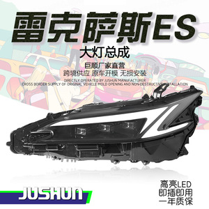 ชุดไฟหน้า Lexus ES รุ่น Jushun แบบ LED DRL พร้อมเลนส์โปรเจคเตอร์ 12v ผลิตในจีน - Product Image 4