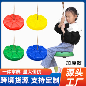 Columpio de plástico redondo para exteriores, equipo de juegos infantiles, 67 cm de diámetro, capacidad de carga de 80 kg, para niños y adultos - Product Image 4