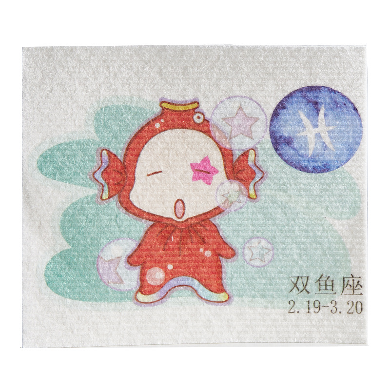 Pisces