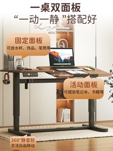 Mesa Elevadora Eléctrica con Tablero Reversible, Adecuada como Escritorio para Portátil, Banco de Trabajo, Escritorio de Estudio Móvil para el Hogar - Product Image 2