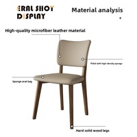 Chaise de salle à manger mobile en bois massif de style nordique, revêtement en cuir, design moderne et épuré pour la maison et l'hôtellerie, dossier haut de gamme, luxe discret