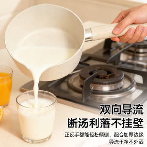 Maifan Stone Milk <b>Pot</b> Non-Stick <b>Small</b> <b>Pot</b> For Baby Food Gas Stove Use - Product Image 1