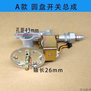 Ensemble d'électrovanne 220-240V en alliage d'aluminium, interrupteur de commande pour pièces de four - Product Image 4