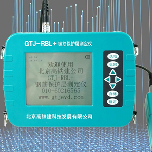 Beton Yapı Test Cihazı RBL Donatı Taraması Cihazı Derinlik ve Çap Analizi ile Entegre - Product Image 3