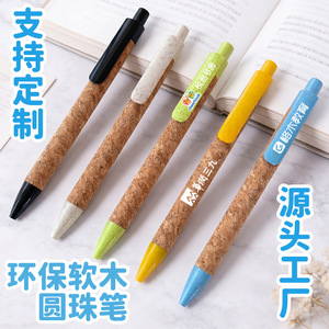 Bolígrafo Ecológico de Corcho con Botón de Presión, Regalo Corporativo Creativo, Uso General - Product Image 1