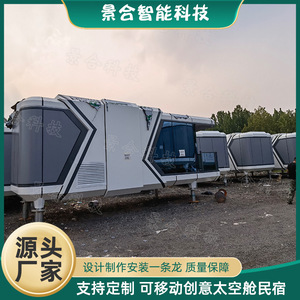 บ้านคอนเทนเนอร์ทรงกลมทันสมัย ผนังกระจกเต็มบาน สำหรับอยู่อาศัย - Product Image 4