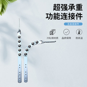 Furniture Frame Two Way <b>7</b> Pin Chain Adjustable <b>Iron</b> Hardware Accessory Industrial Design - Product Image 1
