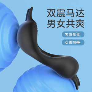 Double-Headed <b>Vibrating</b> Cock Ring <b>Remote</b> Control Model For Couples Adult Stimulation - Product Image 1