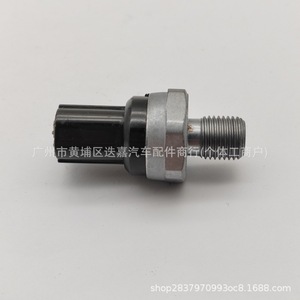 เซ็นเซอร์ตรวจจับการกระแทกของฮอนด้า รุ่น 30530-P8F-A01 สำหรับอะไหล่เปลี่ยนเครื่องยนต์รถยนต์ - Product Image 1
